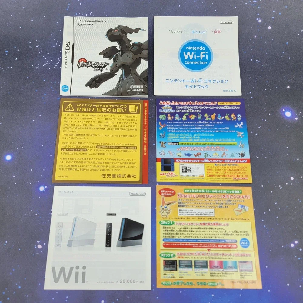 Pokemon White Japanese Version Nintendo DS Japan Import Video Game w/ Outer Box